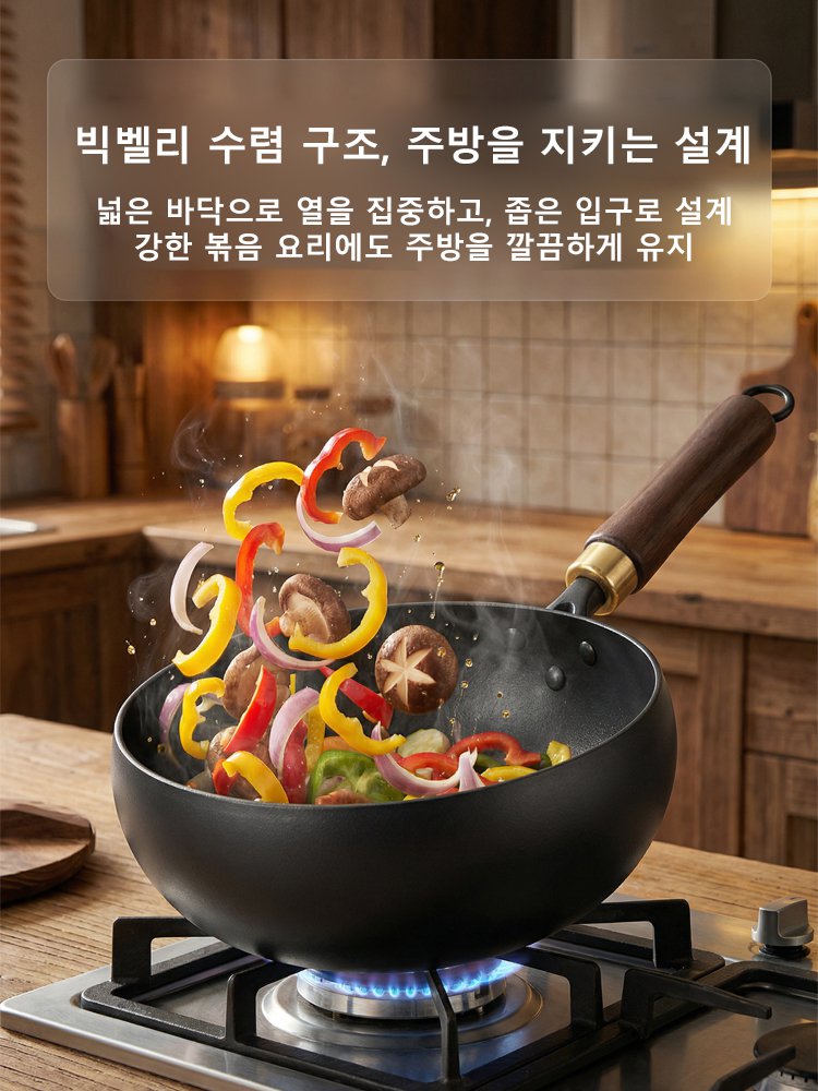 무코팅 프리미엄 논스틱 팬