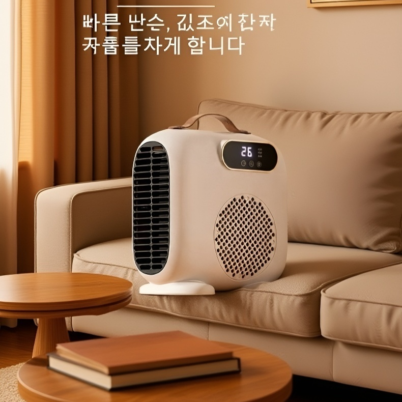 입식과 침식 겸용 의류 건조 온풍기 전체 모습