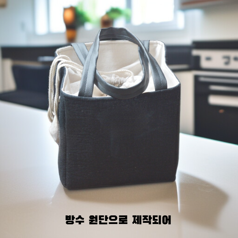 방수 손잡이 도시락 가방