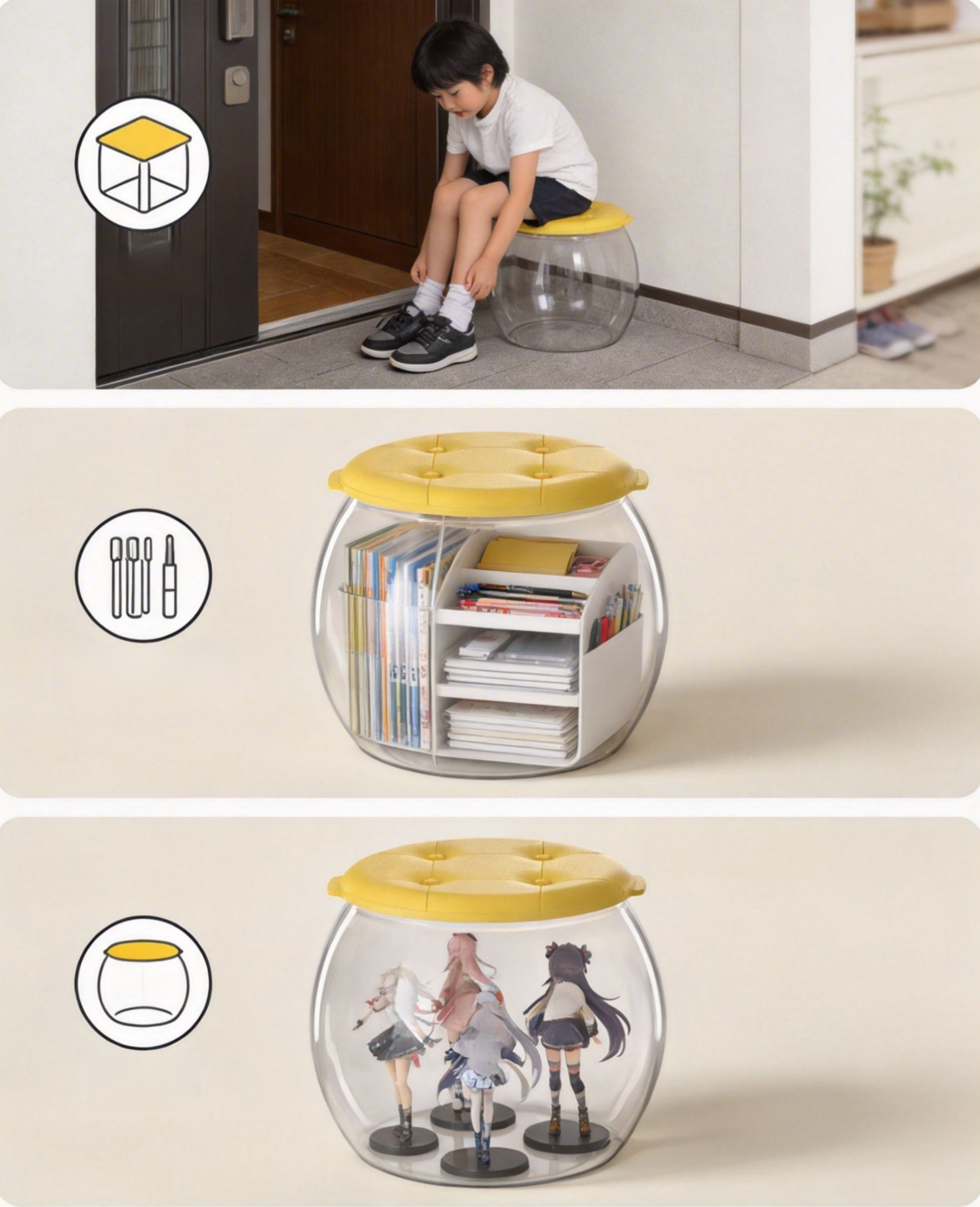 座れる収納スツールの実用例