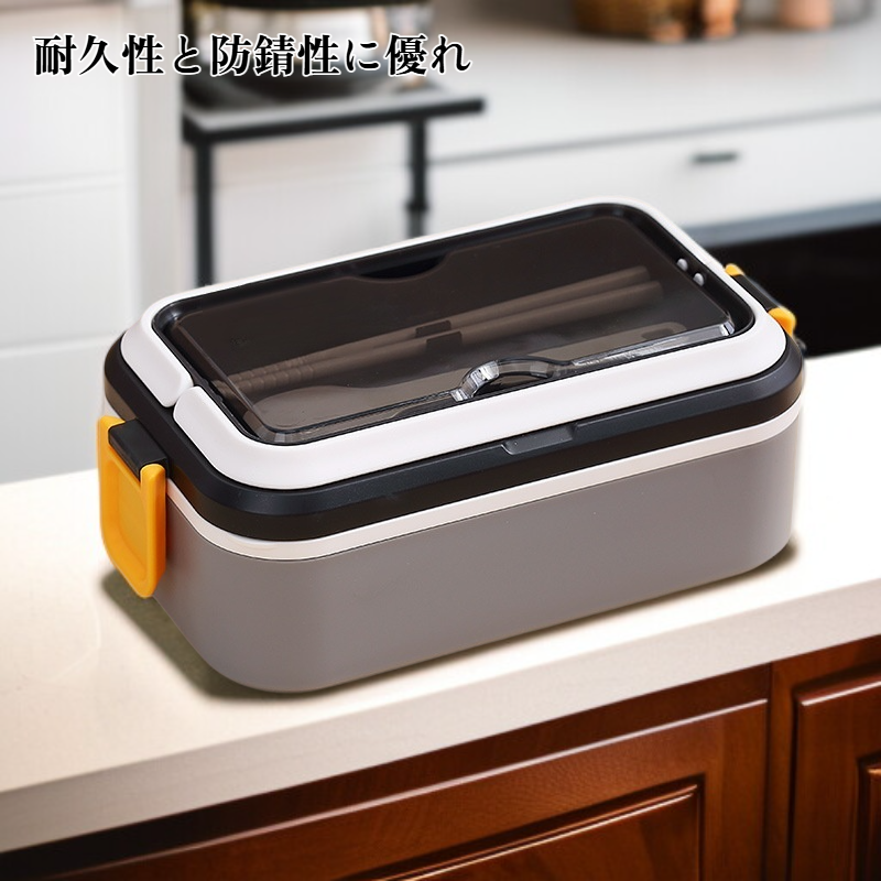 ステンレス製携帯ランチボックス