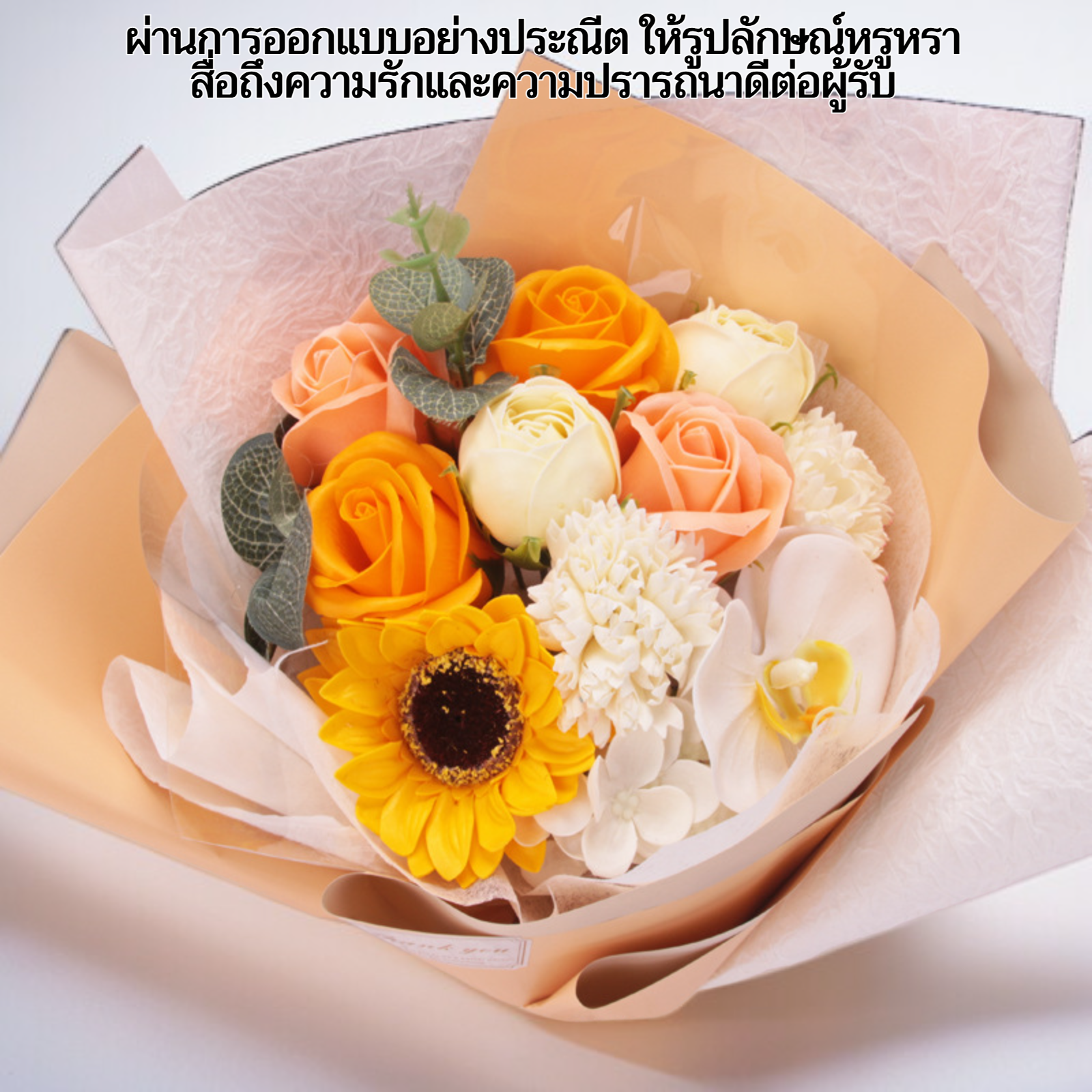 ดอกกุหลาบประดิษฐ์สวยเหมือนจริง