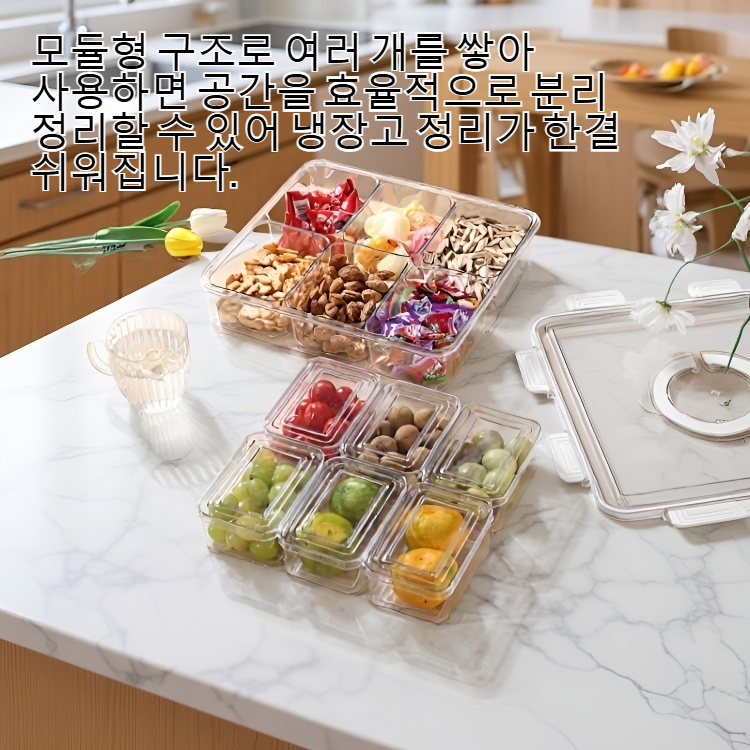 식재료를 정리한 냉동고 보관함 사용 예시