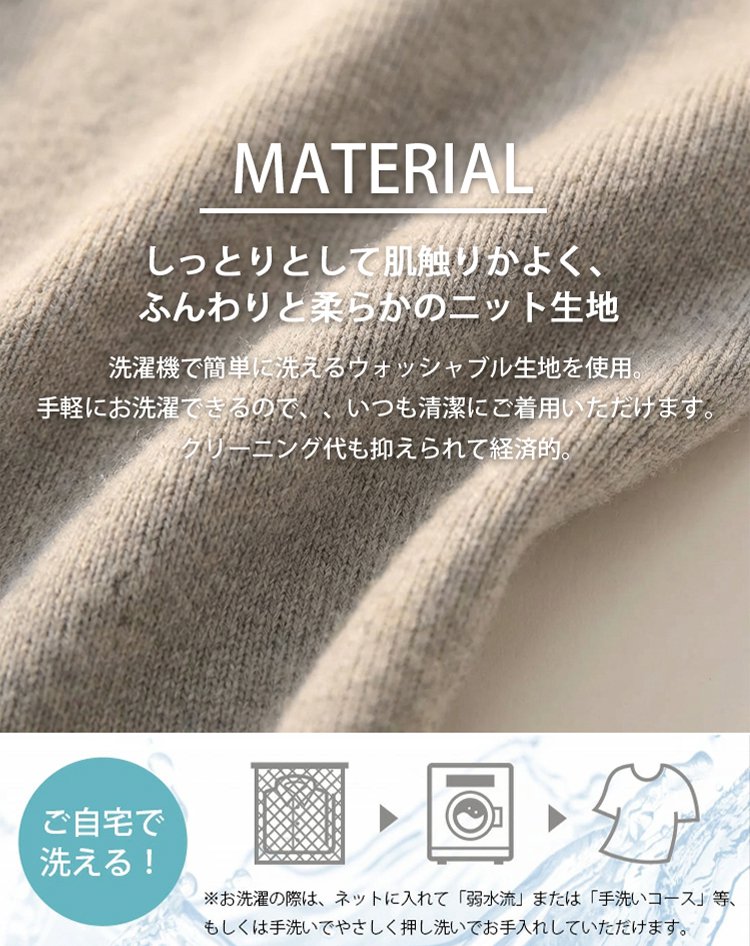 春のニットカーディガンとワイドパンツのセット