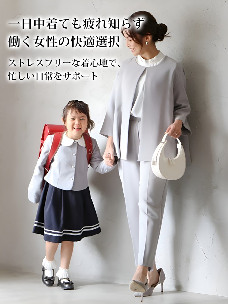 【洗濯機可、お手入れ簡単な低メンテナンス】レディース気品溢れる通勤スーツ