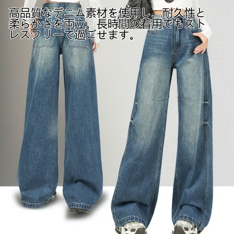 レディースレトロワイドパンツ全体イメージ