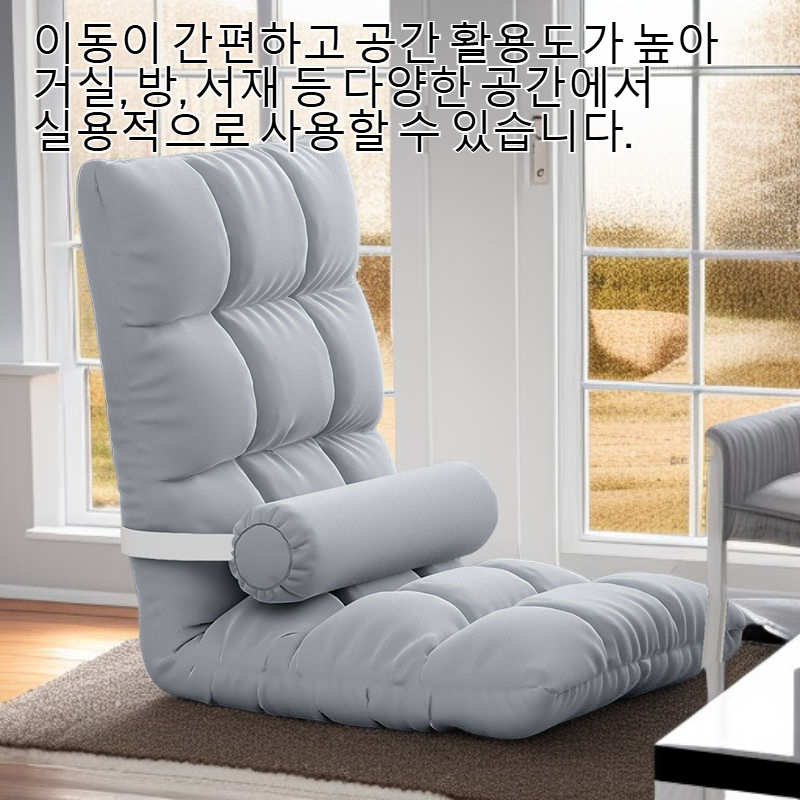 두꺼운 등받이의 가정용 빈백 의자 전면 이미지