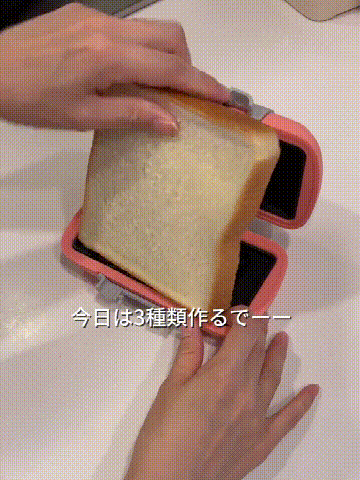 TikSave.io_7549396019889310992 (1).gif