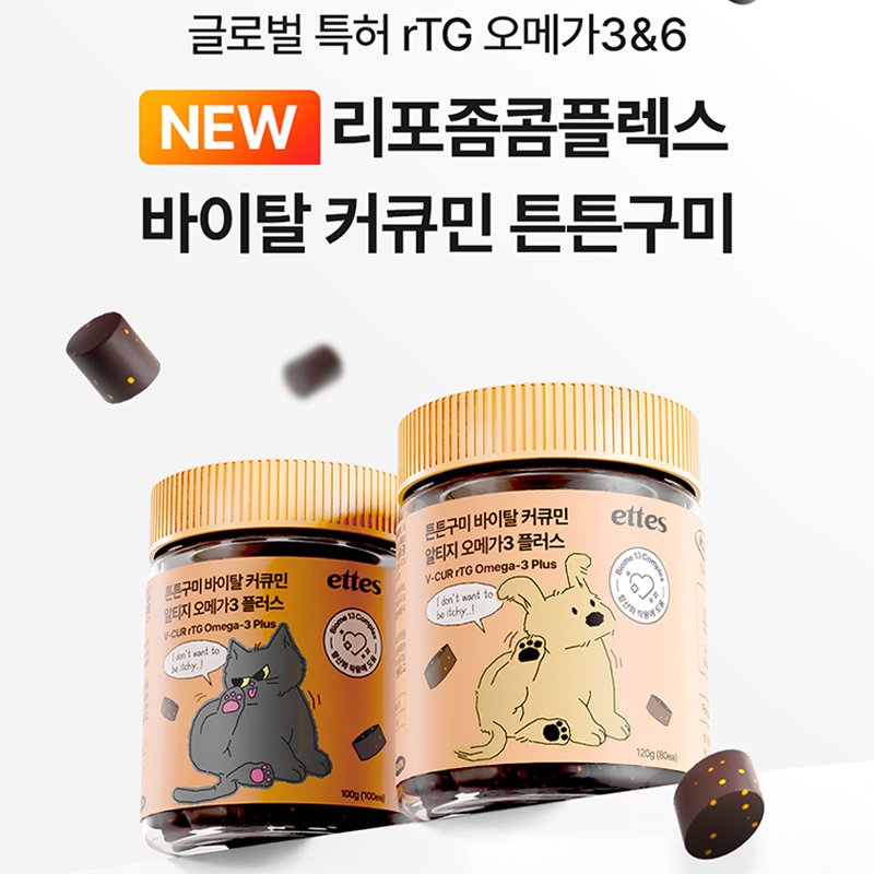 JC-【宠物全面支持】复合营养片