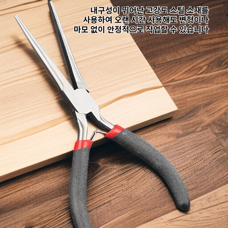 산업용 다목적 미니 플라이어