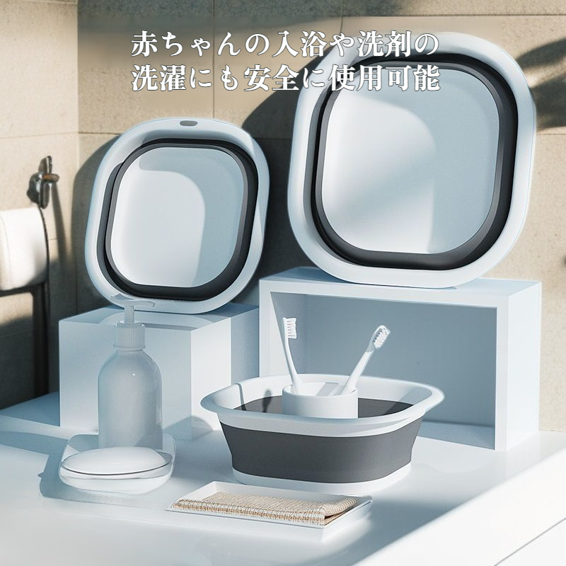 コンパクトなポータブル洗濯槽の全体画像