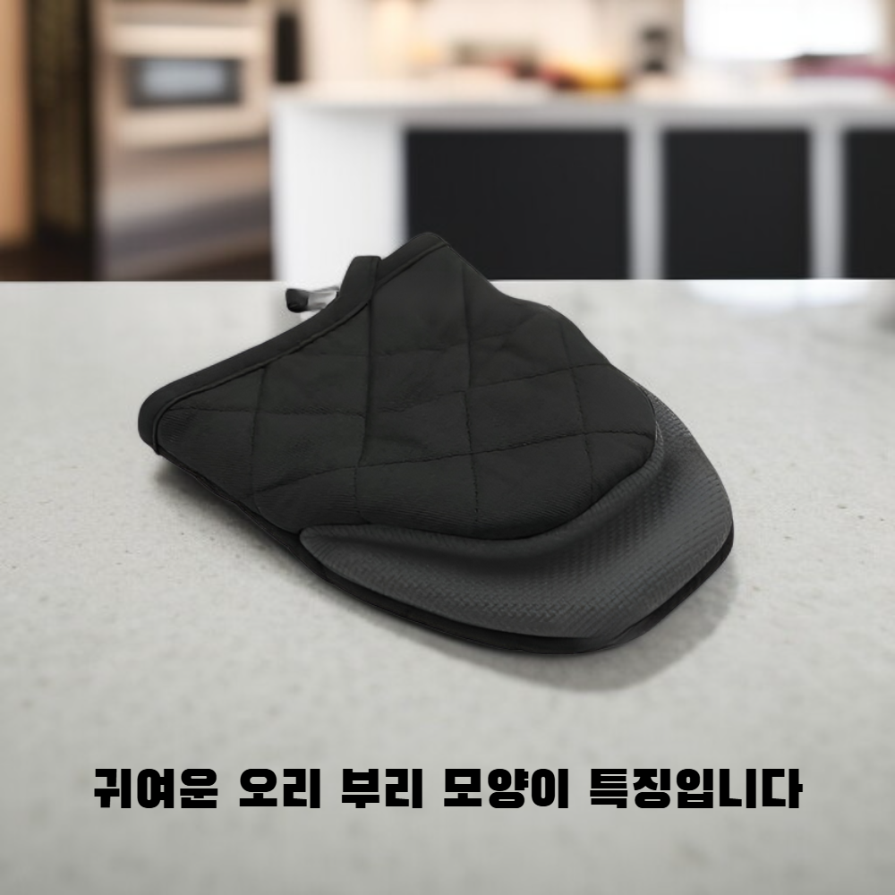 전자레인지 오븐용 미끄럼 방지 단열 오리부리 집게 장갑