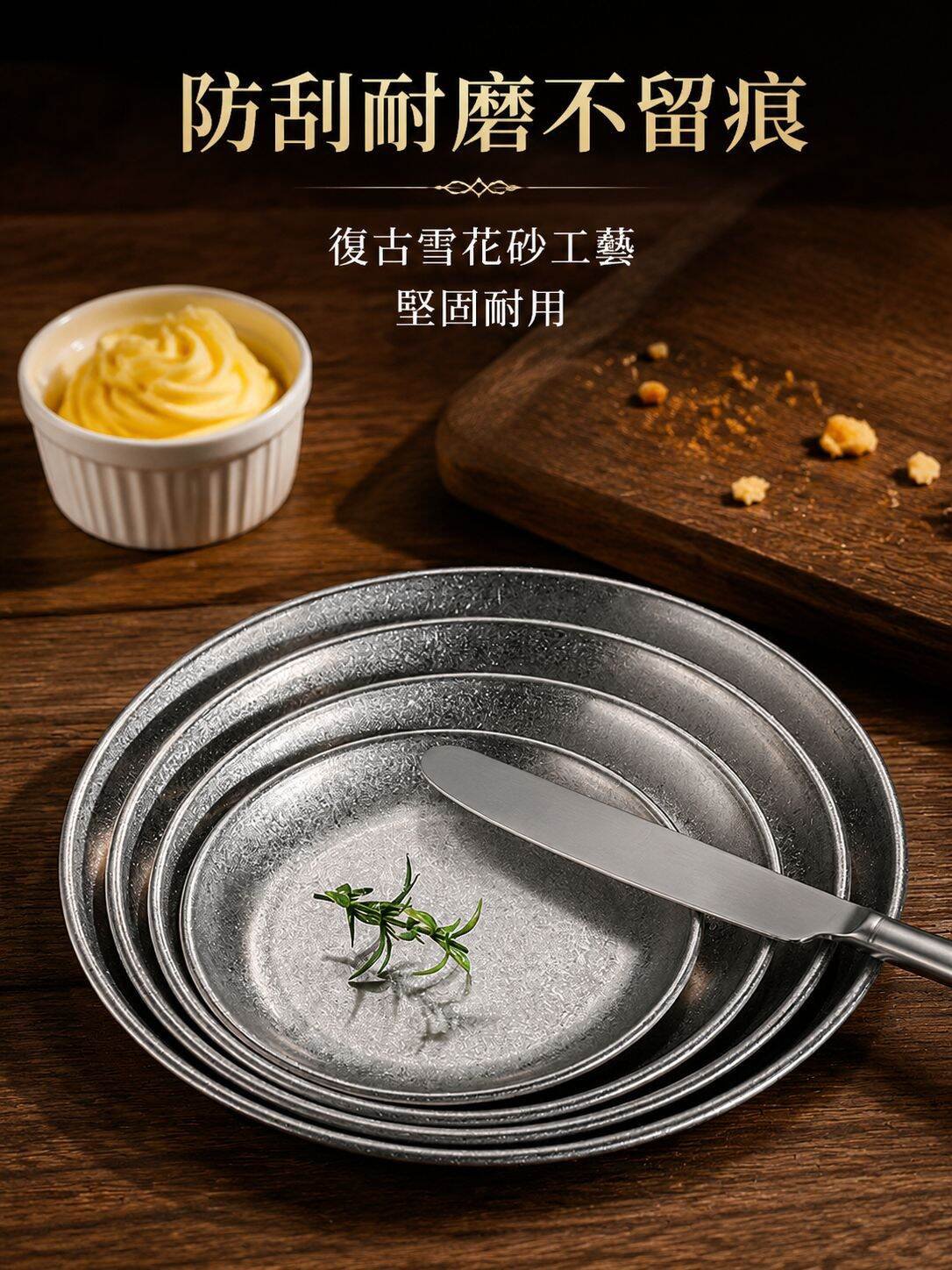 lp-detail-7-賣點展示1-雪花砂防刮耐磨特寫.jpg