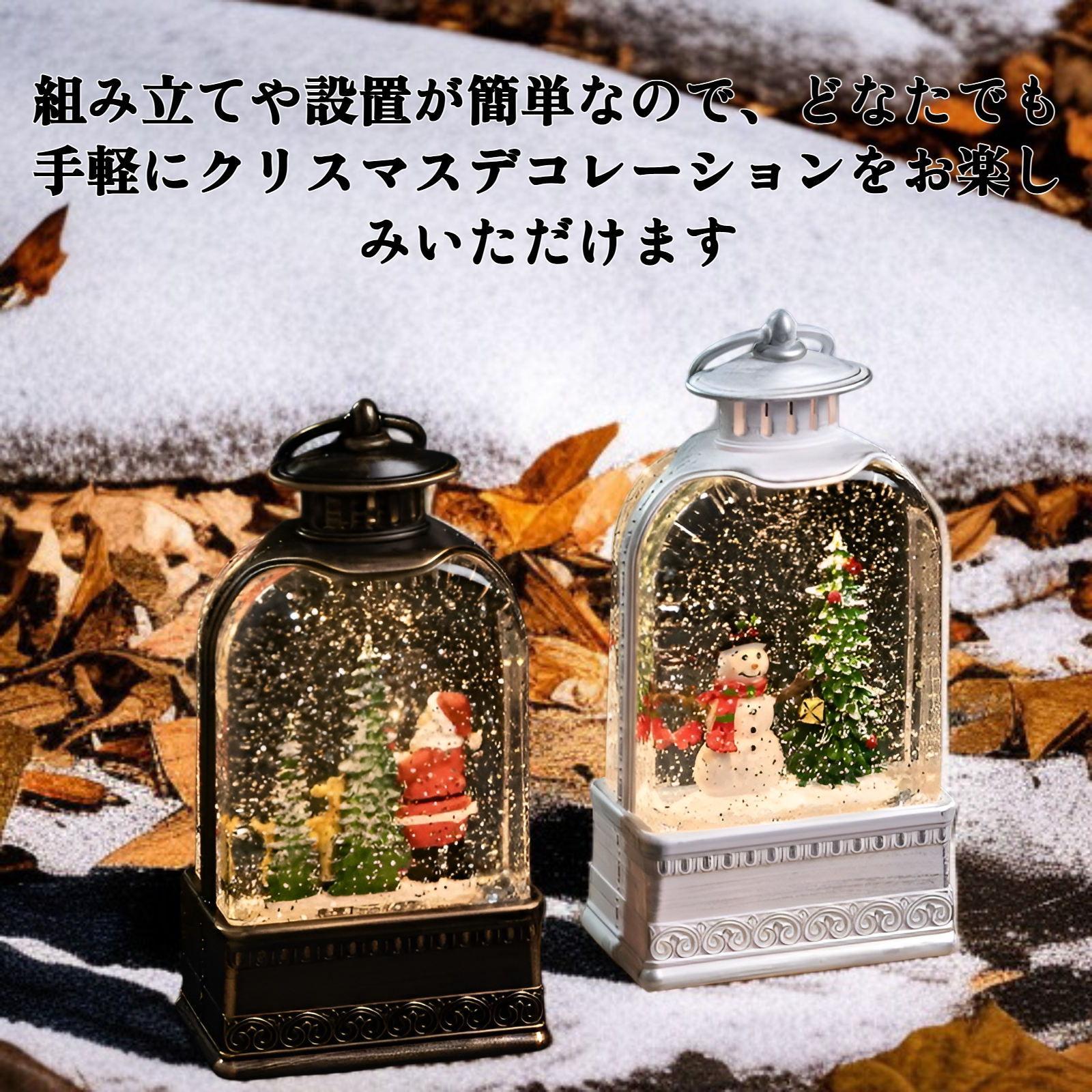 華やかなクリスマスツリーの飾り