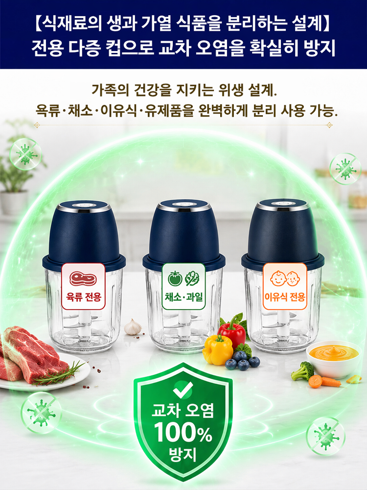 무선 휴대용 음식 조리기