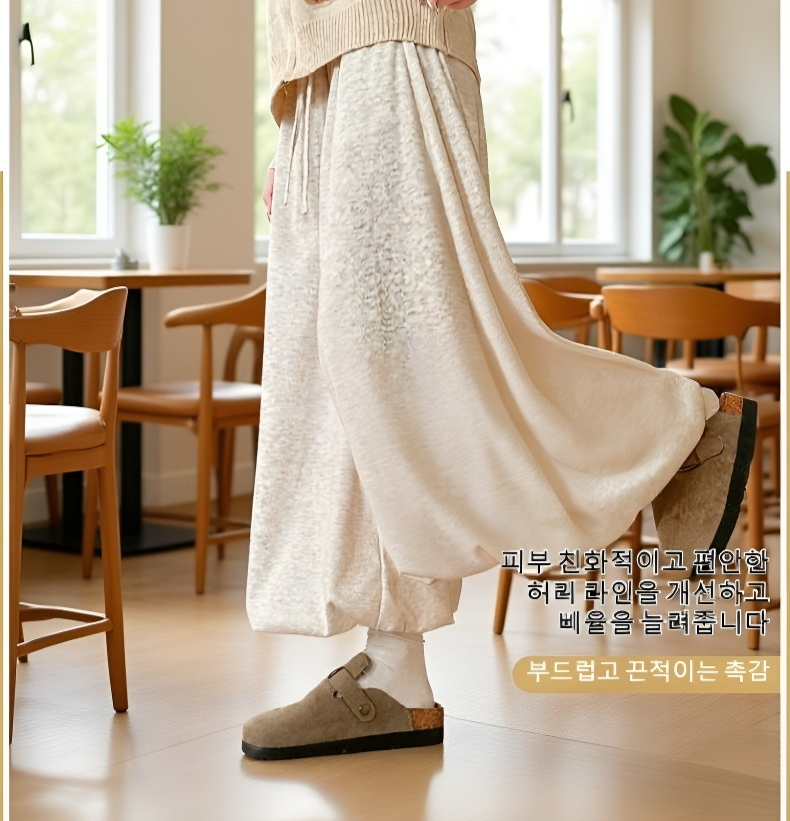 여성용 니트 치마바지 착용샷