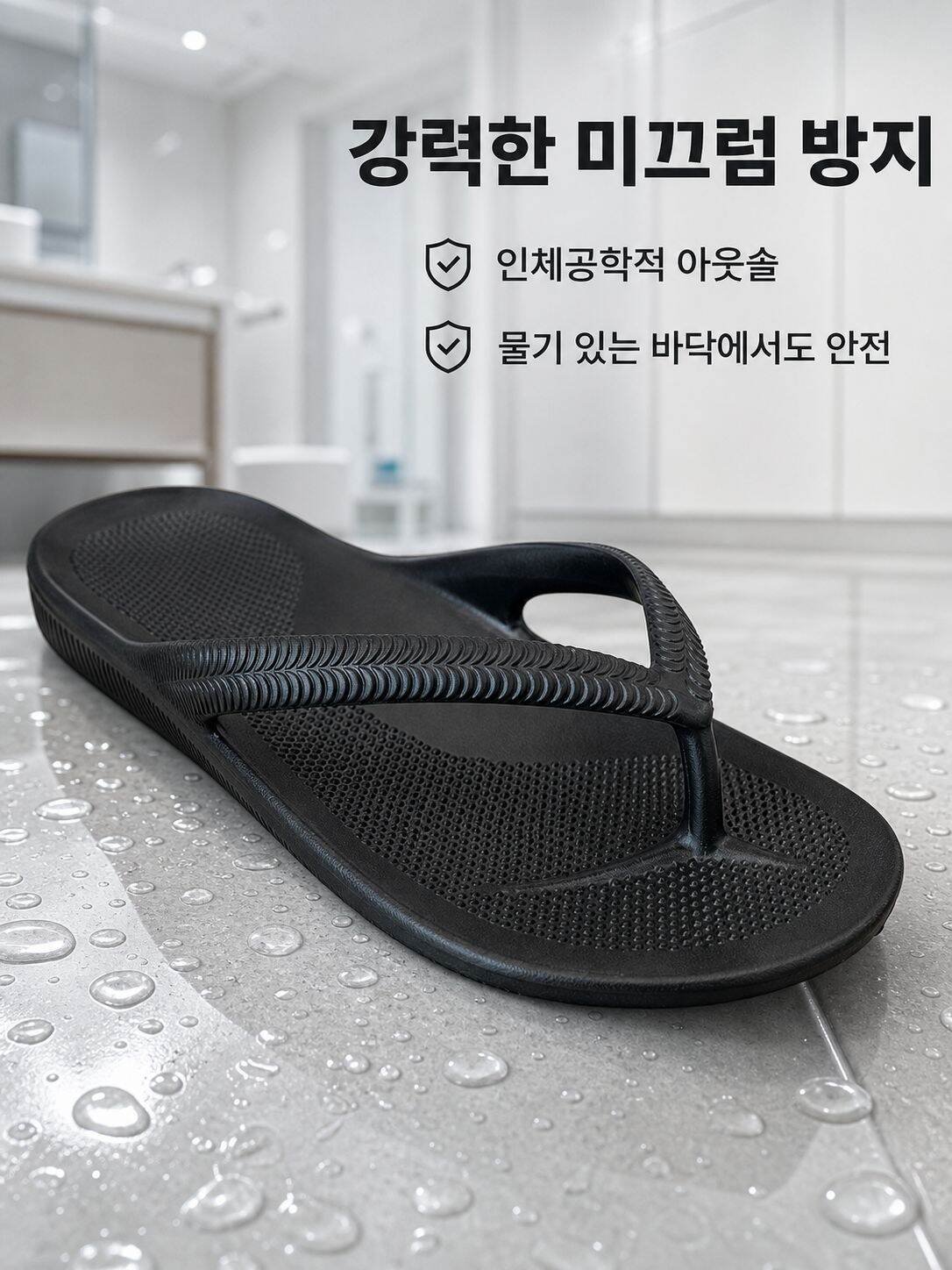 전문 의료용 초경량 커플 남성 슬리퍼