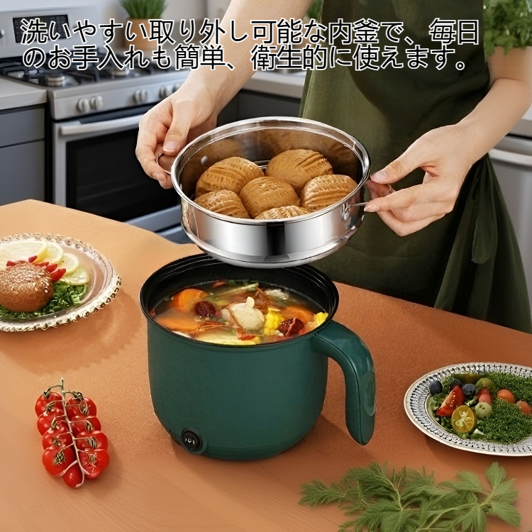 スタイリッシュなグリーンカラーの炊飯器デザイン