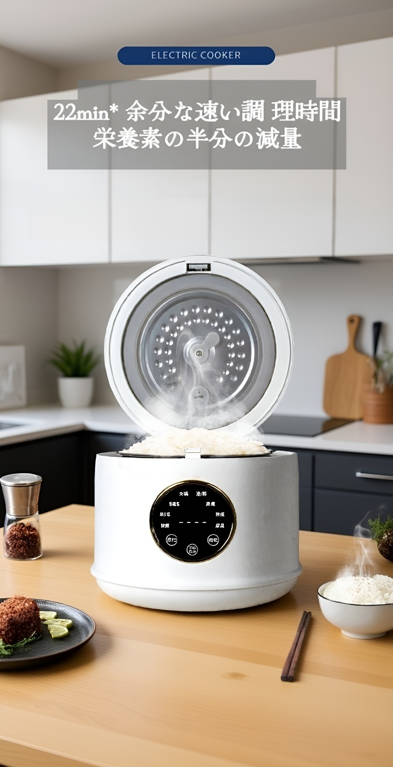 小型蒸し器で蒸した健康料理