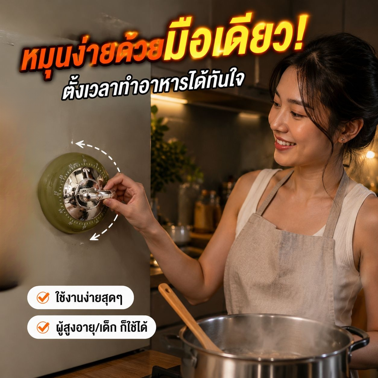 นาฬิกาจับเวลาในครัวแบบแม่เหล็ก นาฬิกาจับเวลาแบบกลไก สำหรับทำอาหาร