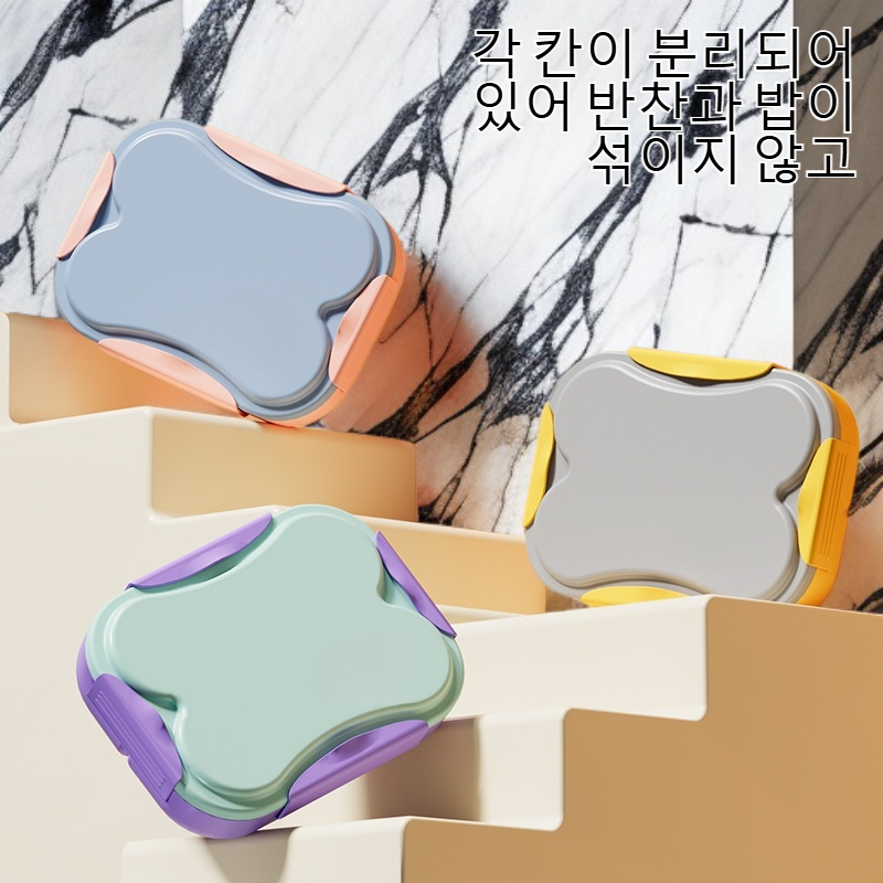 띄엄띄엄 신선도 유지 덮개 도시락