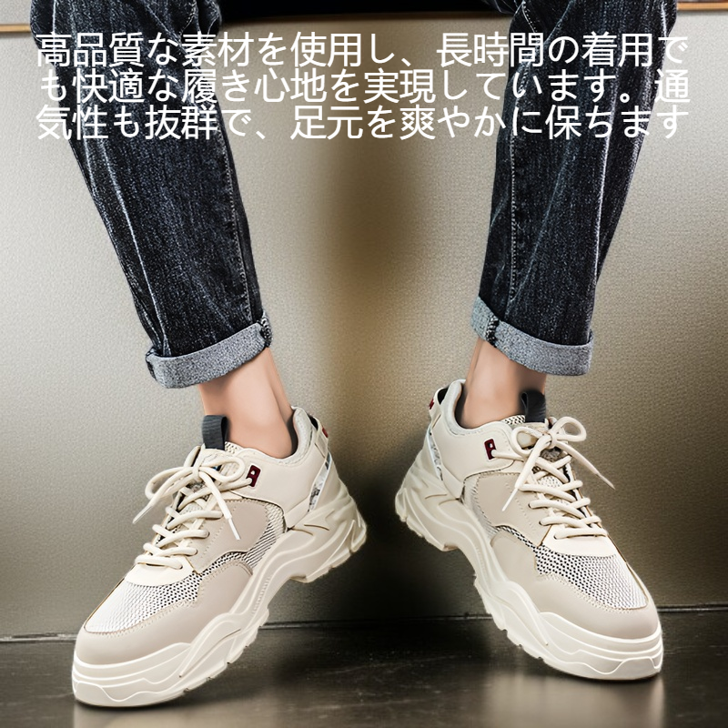 運動靴とカジュアルシューズ