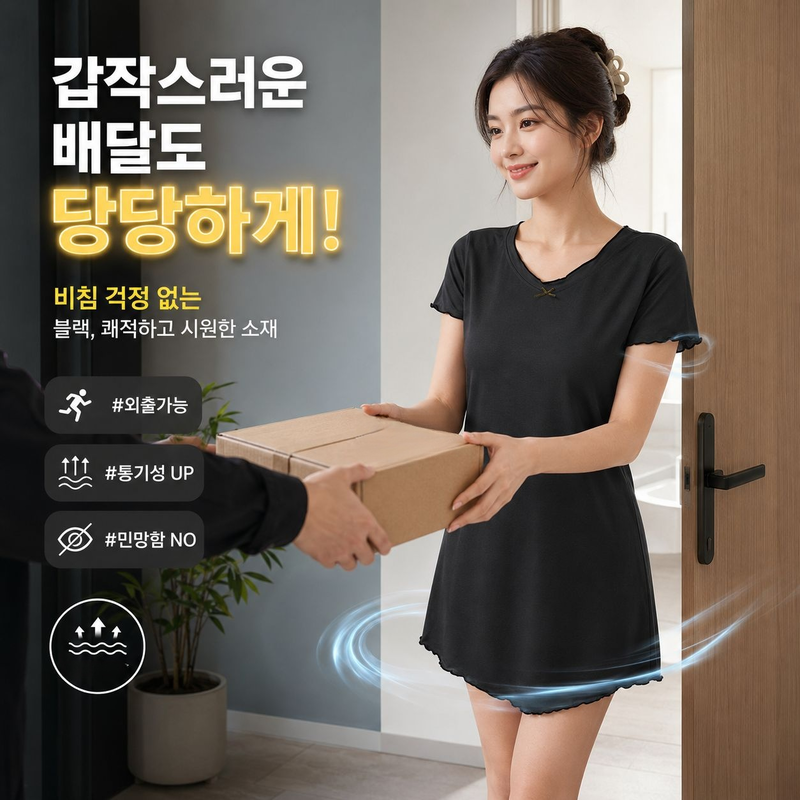 섹시 브이넥 미디 길이 홈 슬립 여름 여성 의류