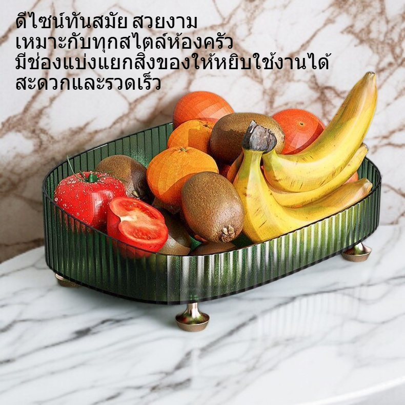 ถาดอเนกประสงค์สำหรับจัดระเบียบครัว