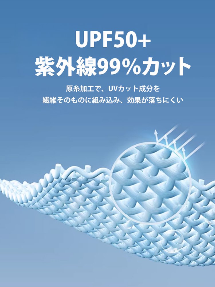 アイスシルクシワ防止ストレッチジャケット