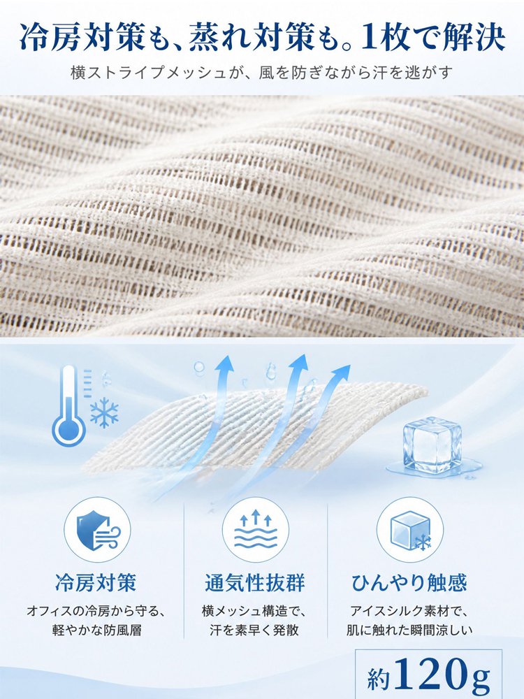 Monolly 極上の着心地 ポンチョ風ニット | 周りと差がつく洗練スタイル