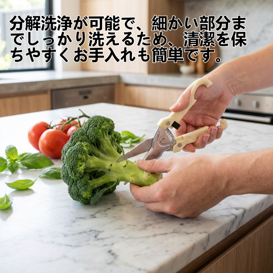鶏肉を簡単にカットできる骨切りばさみ