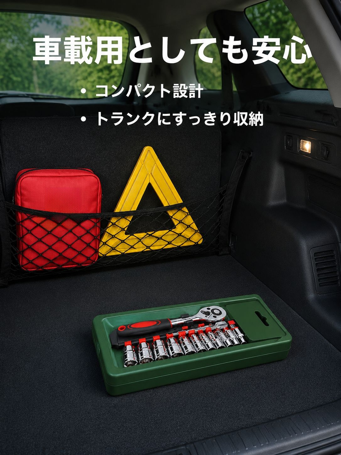 耐久性に優れた家庭用六角レンチ工具