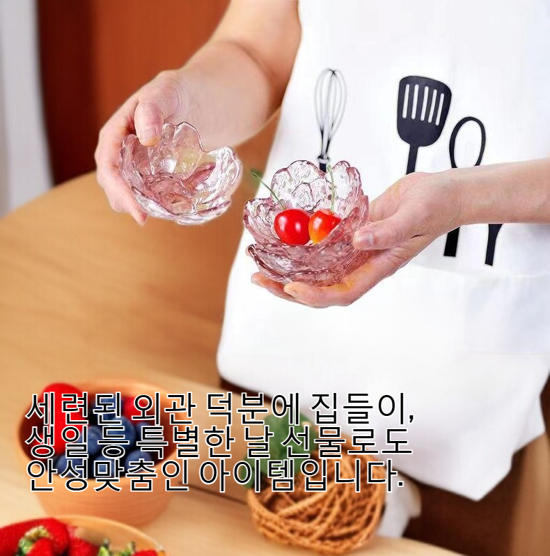 높은 용모치가 돋보이는 미니 유리 플레이트