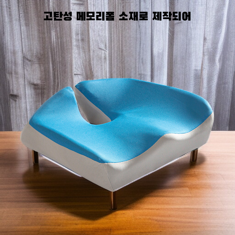 편안한 의자 방석
