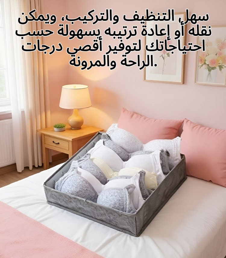 منظم أدراج لتخزين الجوارب والأغراض الصغيرة