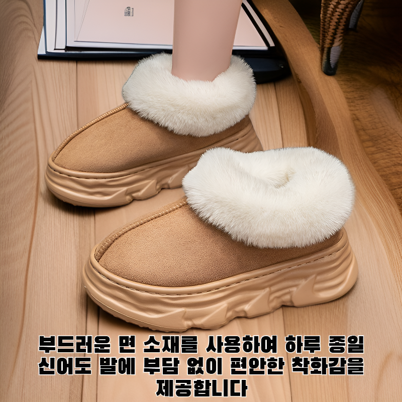 6cm 플랫폼 면 부츠