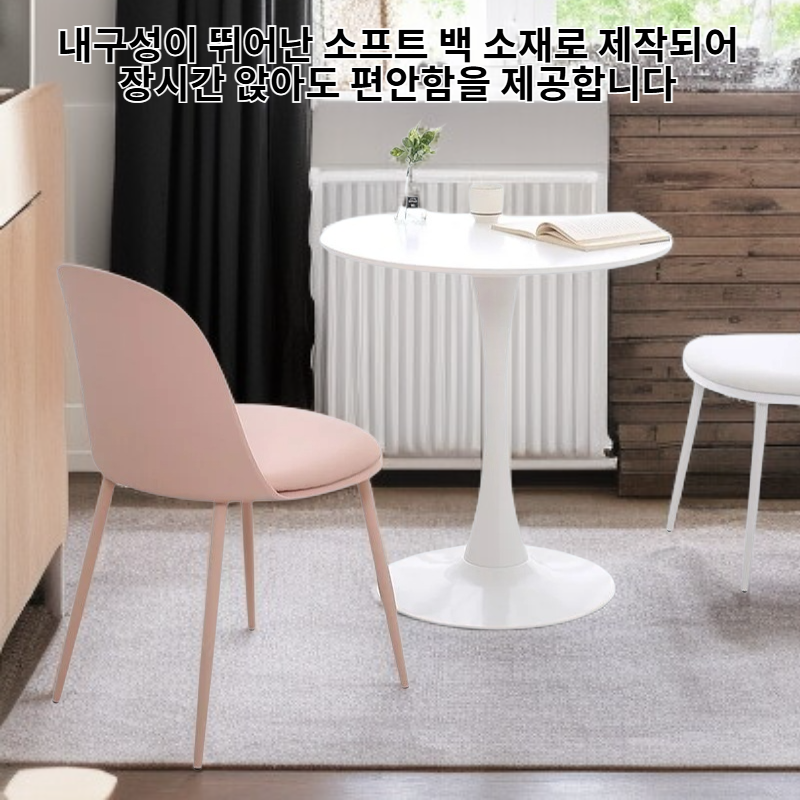 심플 홈소프트 백 레저 체어