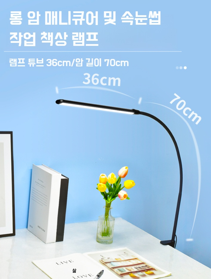 미용등 상판 스탠드 작업등 조명 제품 전체 이미지