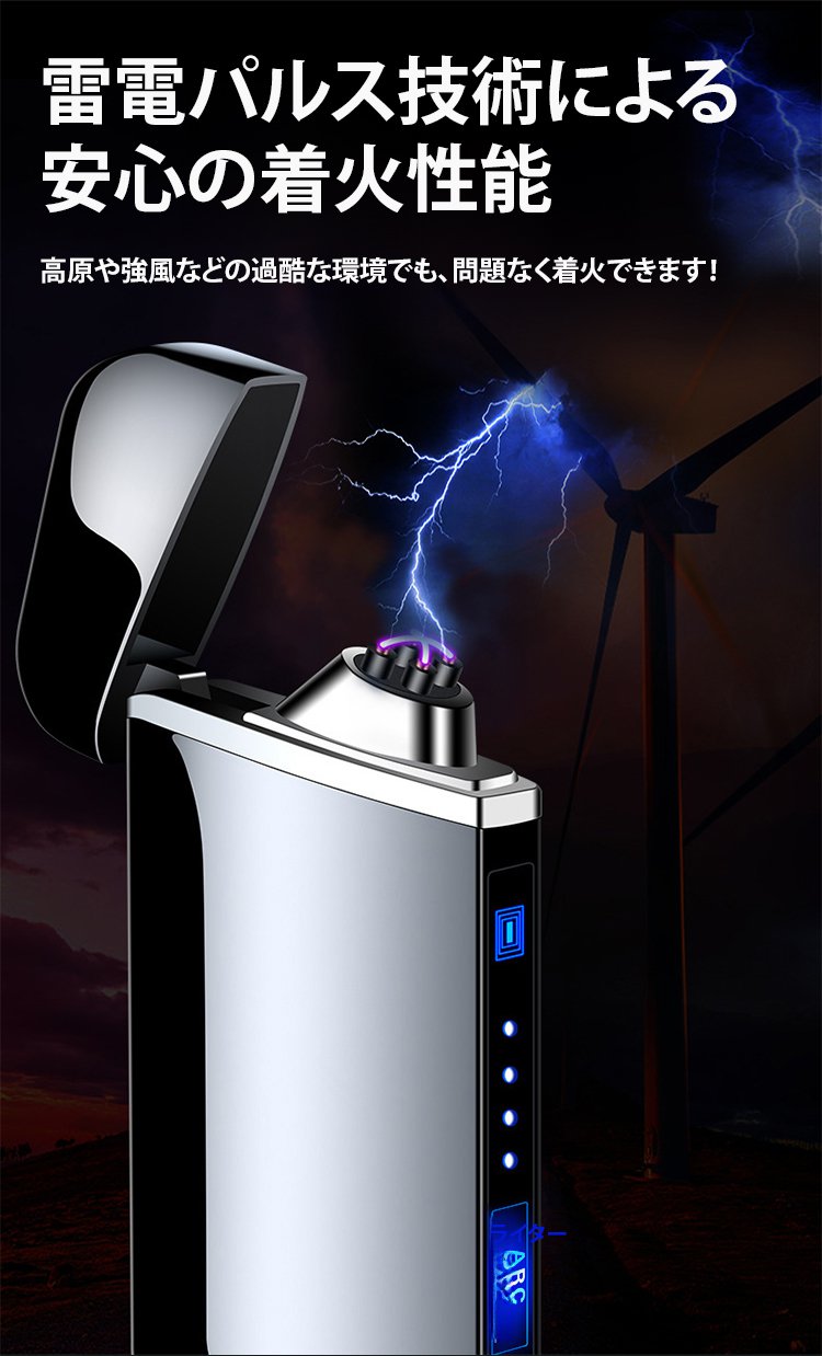 翻译件-FM-双电弧触摸防风充电打火机-1307562_01.jpg