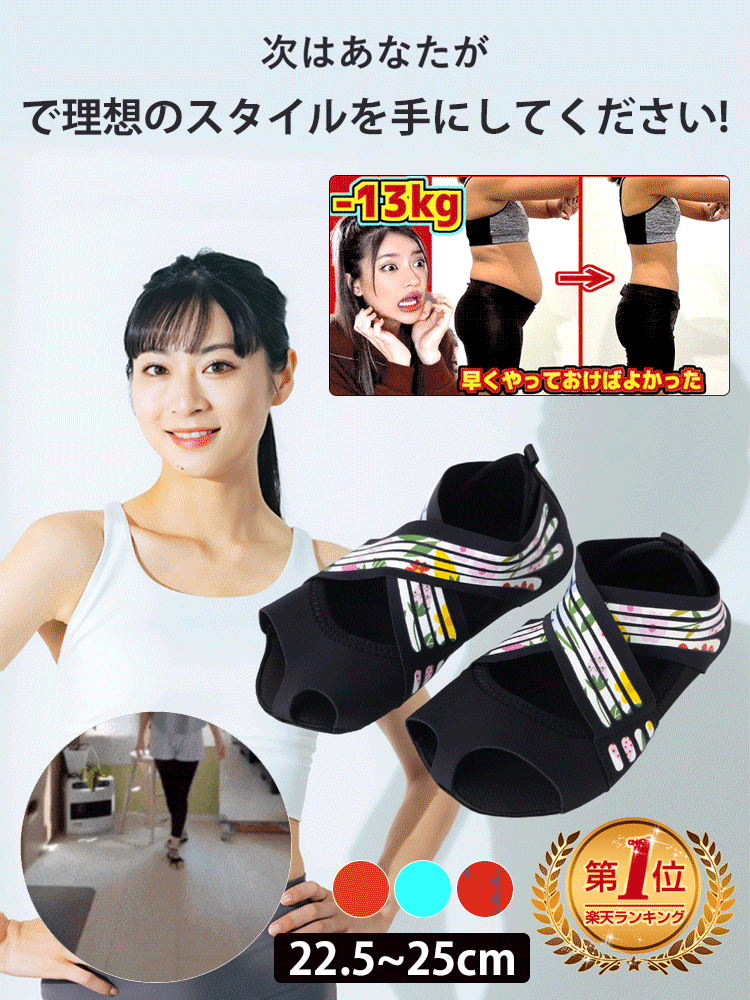 ランウェイキュアソール