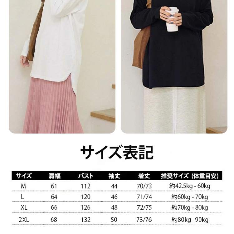 レディースシンプル無地インナーシャツ