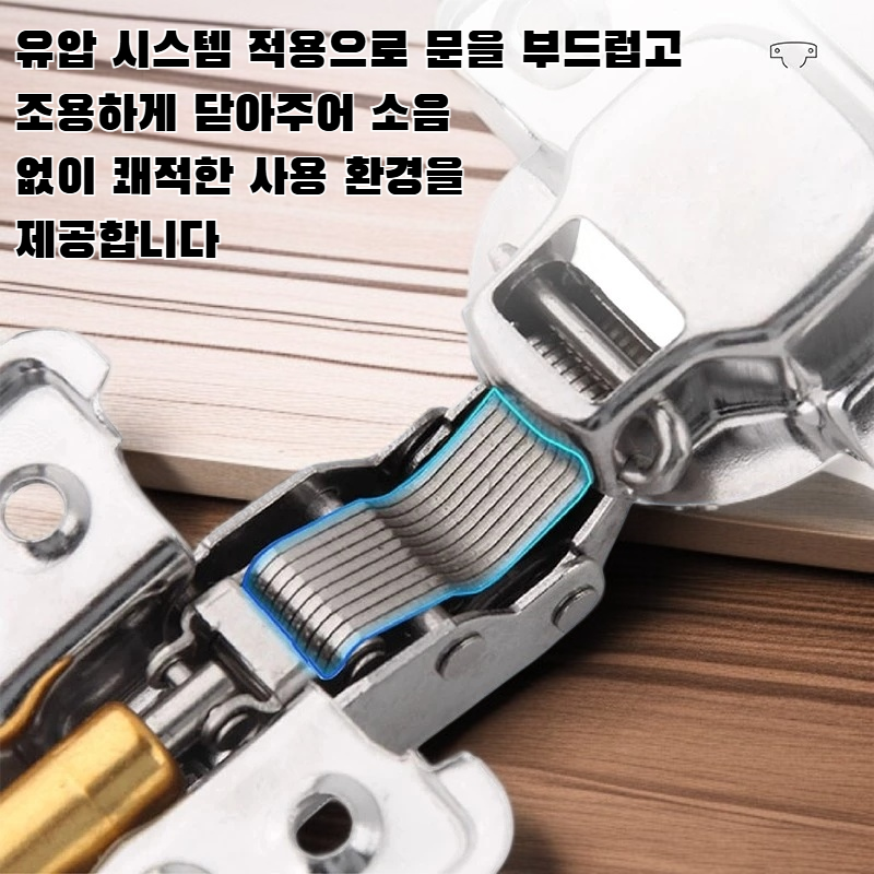 304 스테인리스 스틸 유압 캐비닛 도어 힌지