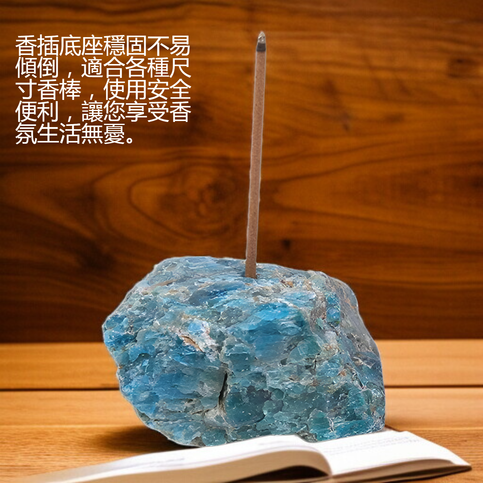手工打造的水晶香插