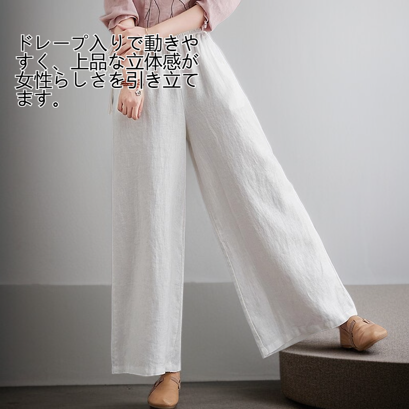 女性用ハイウエスト、ドレープ入りコットンリネンパンツ