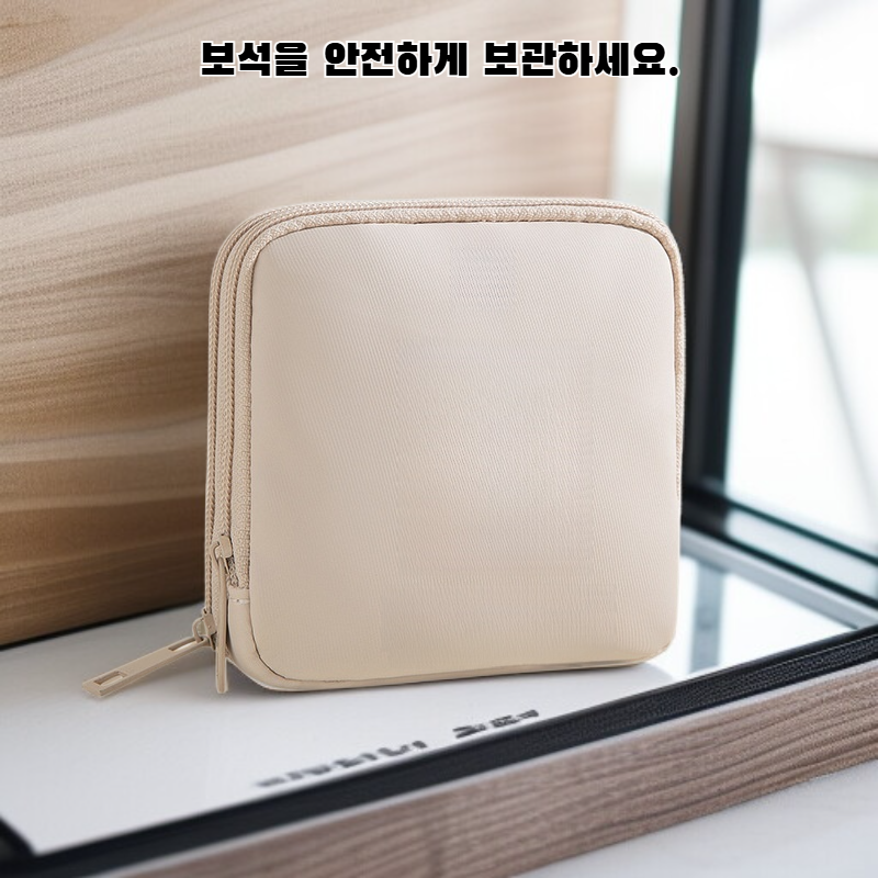고급 방수 주얼리 수납 파우치