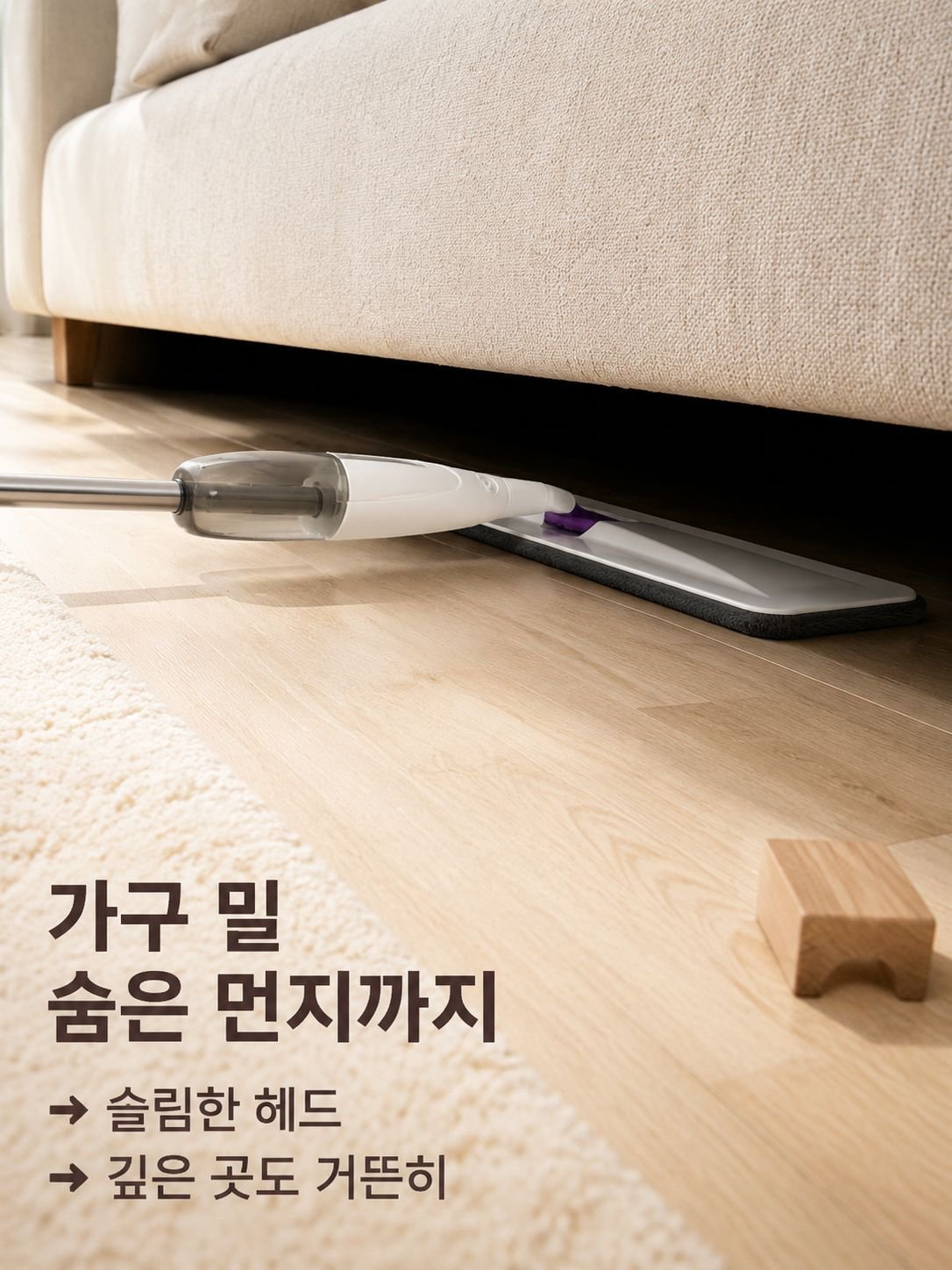 가정용 태블릿 밀대 손빨래 없는 물걸레
