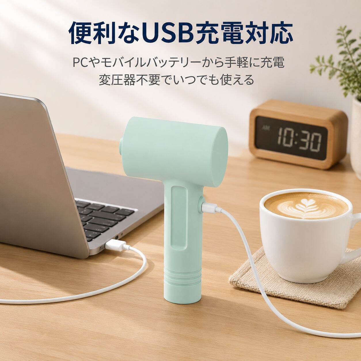 家庭用小型ハンドミキサー