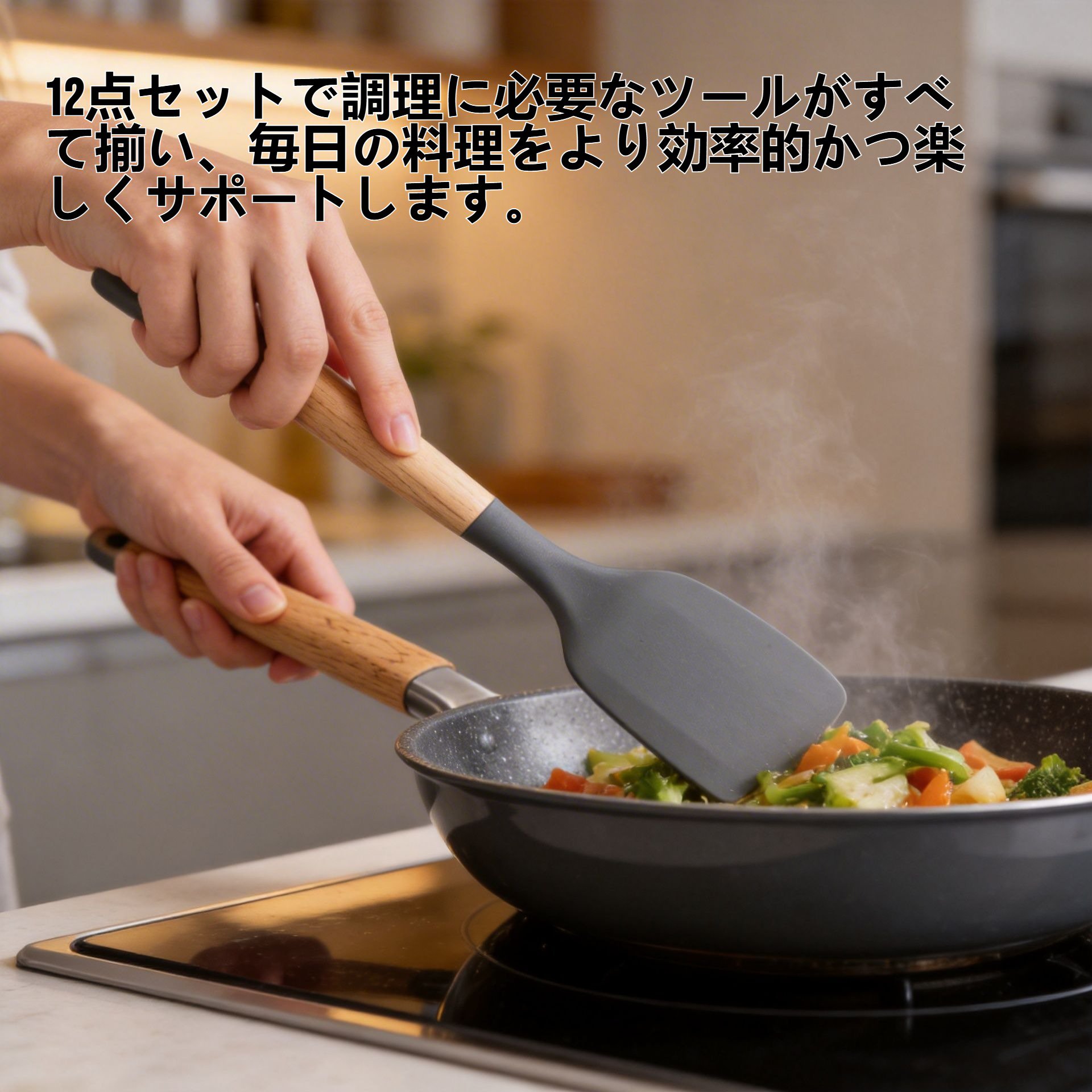 食品グレードのシリコン製キッチン用品12点セット