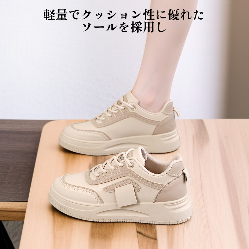 クラシックカジュアルホワイトスニーカー