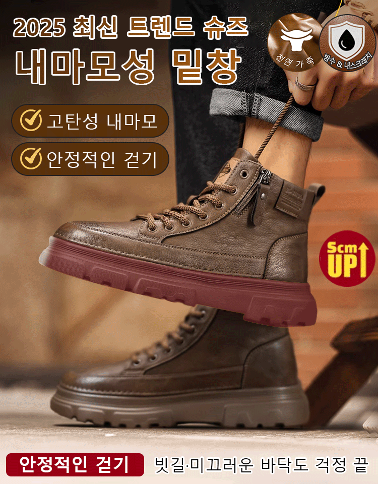【부산 장인 10년의 정성으로 제작】끈 없는 측면 지퍼 캐주얼 남성 신발
